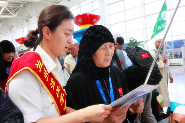 Lanzhou Customs Serves Muslim Pilgrims Outg
